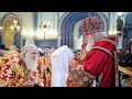 Возведение в сан митрополита архиепископа Каширского Феогноста  16 мая 2021, Храм Христа Спасителя.