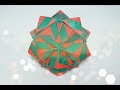 くす玉を折ってみた星のかけら