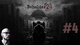 Beholder 2 #4 | Разгребаем проблемки