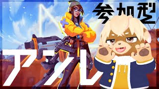 参加型アンレート！【Vtuber/志波犬ぢろ】