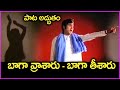 Ravi varmake andani oke oka andanivo song  anr  jayachitra  ravanude ramudaithe songs