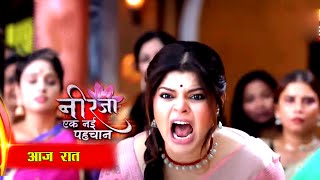 Neerja- Ek Nayi Pehchaan |Today's New Full Episode | 15 July 2023