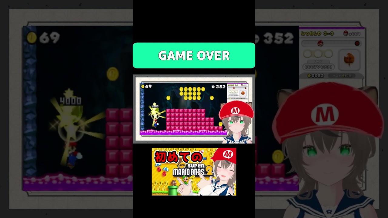 GAME OVER  #retro #vtuber #懐かし #retrogaming #ゲーム実況 #切り抜き #懐かしい #新人vtuber #mario #supermariobros #マリオ