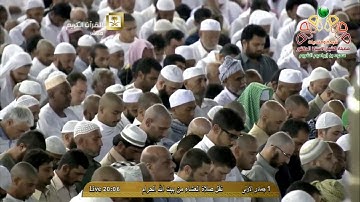 عشائية مهيبة فذة للشيخ د. ماهر المعيقلي  || لما تيسّر من سورة النمل| ليوم الجمعة ١ ٥ ١٤٣٦هـ