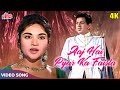 Aaj Hai Pyar Ka Faisla 4K - Lata Mangeshkar Hit Songs - Vyjayanthimala, Dilip Kumar | Leader 1964