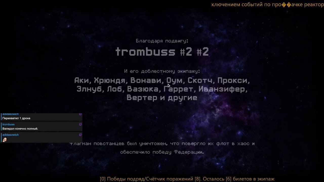 Арсенал+ v. 1.32 на Hyperspace v. 1.15.1 (Макс сложность) Заказ кампании/условий