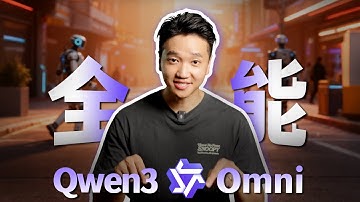 Qwen3-Omni发布，全模态、全能的，开始迈向ASI啦！！！