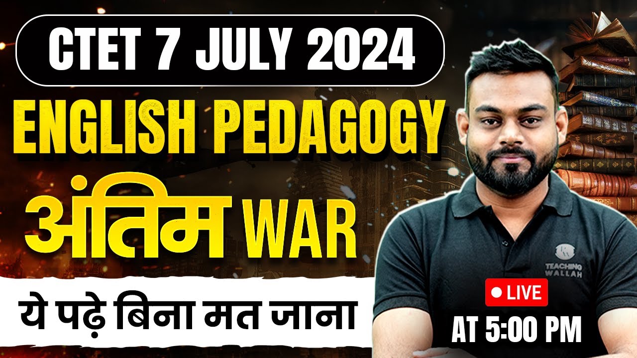 CTET English Pedagogy | English Marathon for CTET JULY 2024 | English ...