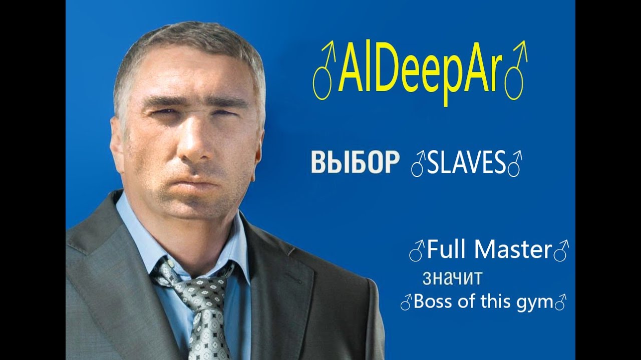 Партия лдпр жириновский. Лдпр - либерально-демократическая партия россии. Гимн партии лдпр. Гимн партии лдпр. Слова песен лдпр.