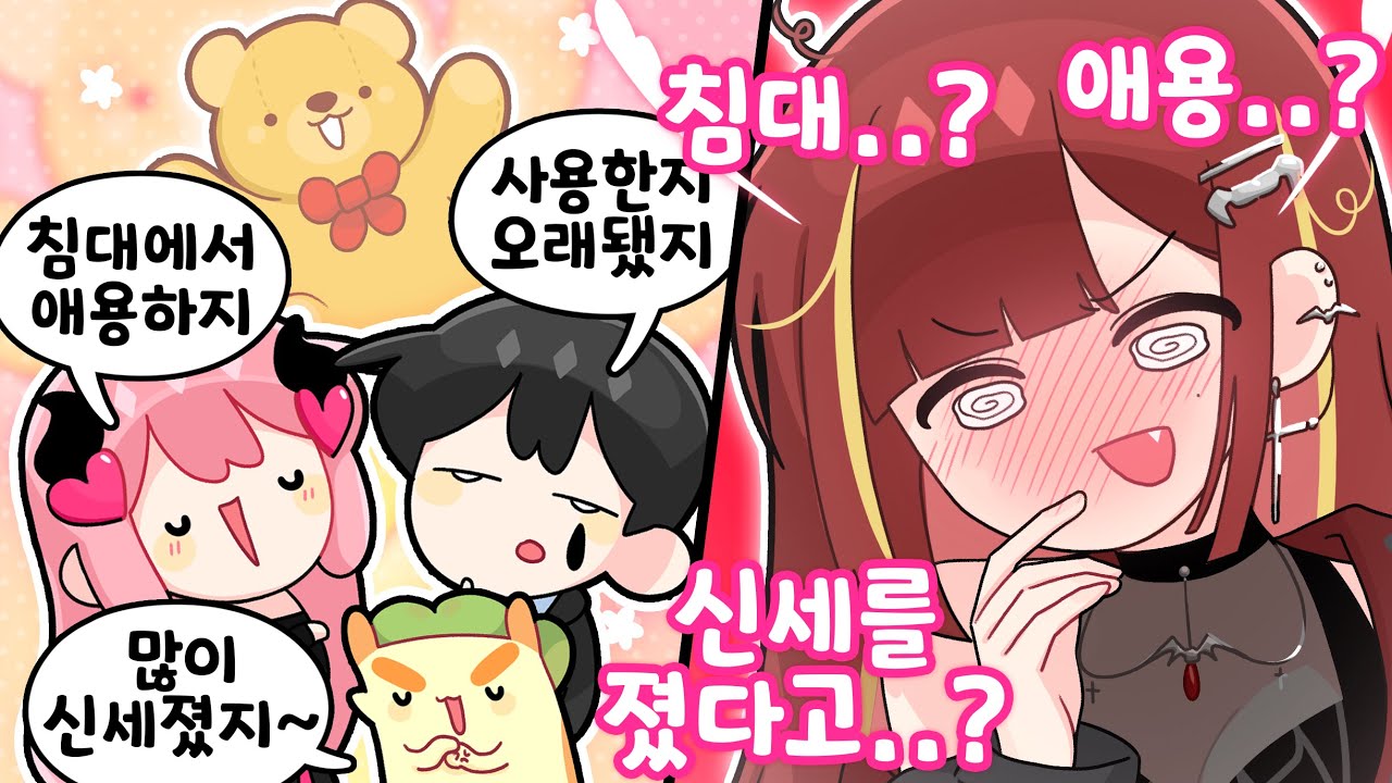 인형 이야기 중 입니다. [김뿡]