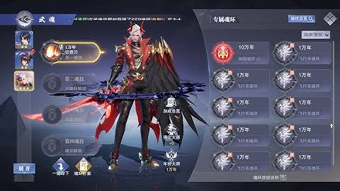 Sử dụng code game Đấu La Đại Lục: Hồn Sư Đối Quyết