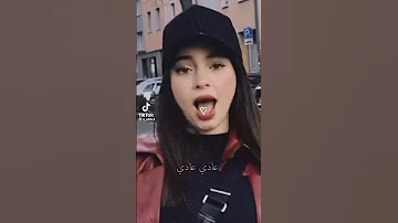 داري داري يا دموع العين بيسان إسماعيل 