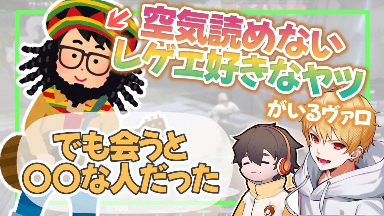 【VALORANT】ヤーマン！陽気な先輩がヴァロのオペレーター担当に【なな湖切り抜き】