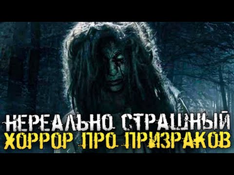 ЖУТКИЙ ХОРРОР ПРО ПРИЗРАКОВ - Pamali: Indonesian Folklore Horror [Хоррор стрим, Прохождение]