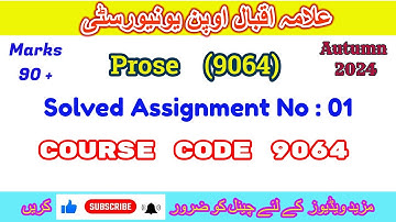Aiou Code 9064-01 Solved Assignment  Autumn 2024/ BS English/ Aiou