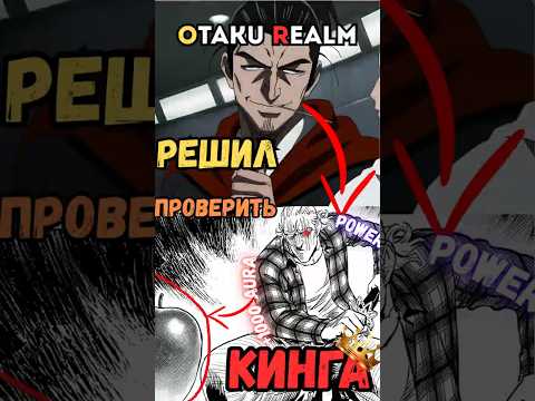 🔥ПРОВЕРИЛ КИНГА, НО ПОЖАЛЕЛ