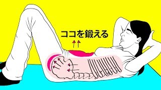 30日で腹筋を割るつの効果的なエクササイズ