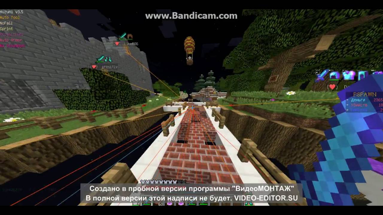 как в скай играть с друзьями