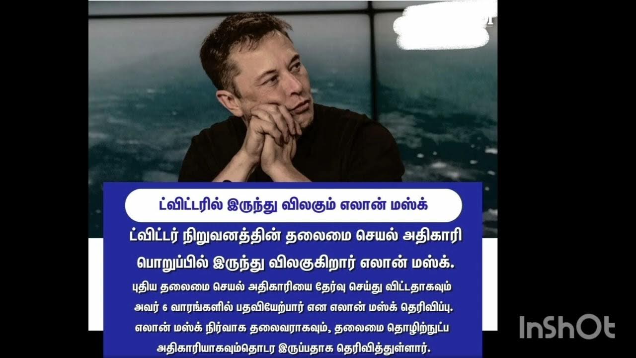 tamil news|tamil movie|news Tamil| today news| - YouTube