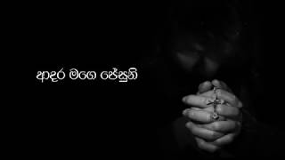 Video thumbnail of "Adara Mage Jesuni (ආදර මගෙ ජේසුනි) | Cover Song by Ishura Jayaneththi"