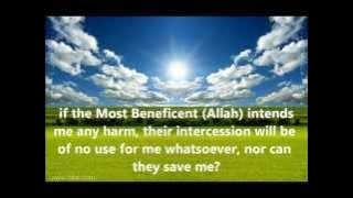 Surah Yasin سورة يس Ibrahim al-Jibreen AMAZING RECITATION!   English Translation