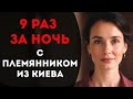 Племянник зашел кран починить, а починил кое-что другое...