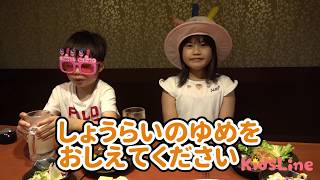 ねみちゃん 10才のお誕生日お祝いしたよ♫ こうくんねみちゃん Happy Birthday NEMI