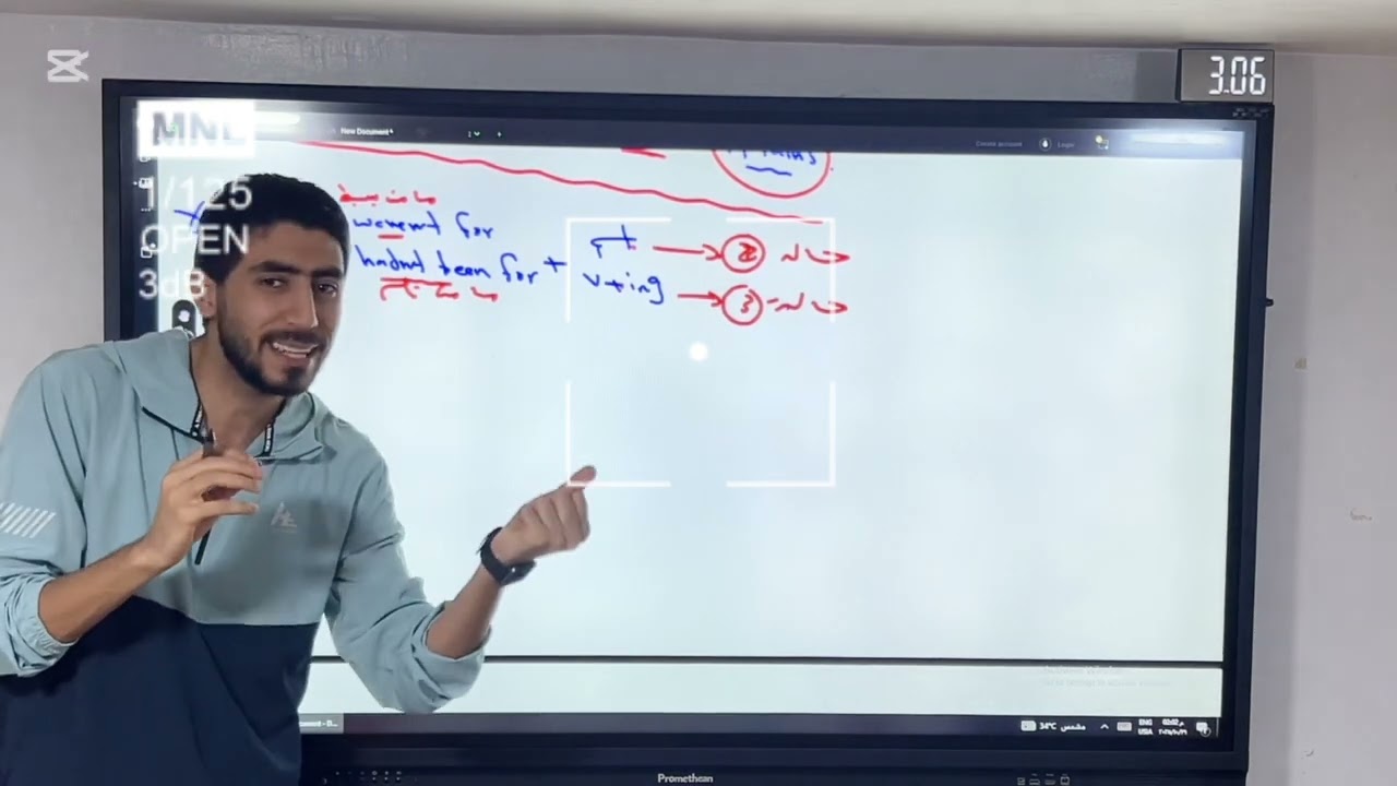 ١ث Unit 3  بدائل If #بتاع_انجليزي 