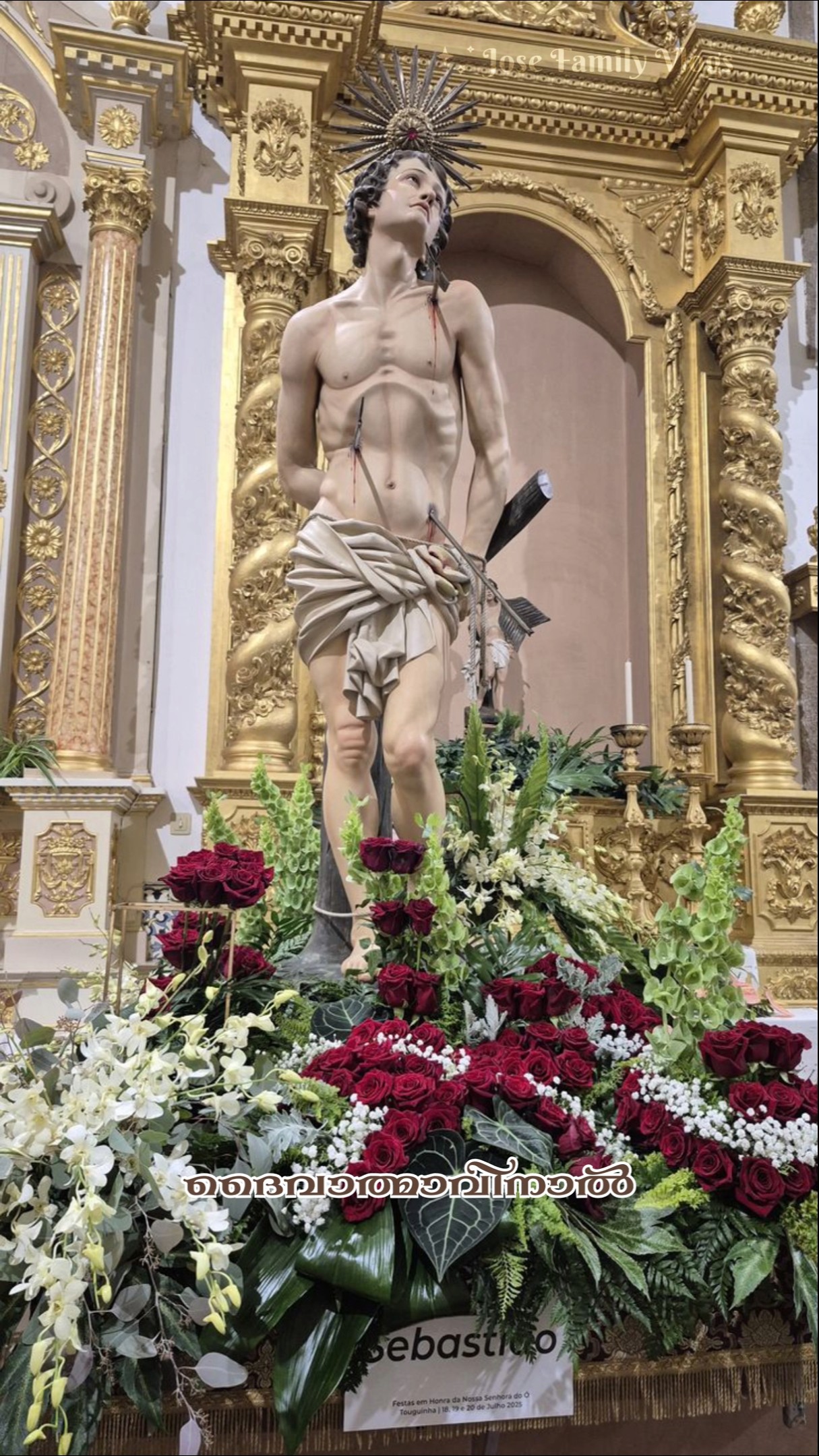 🙏 ഭക്തി Status - ShareChat