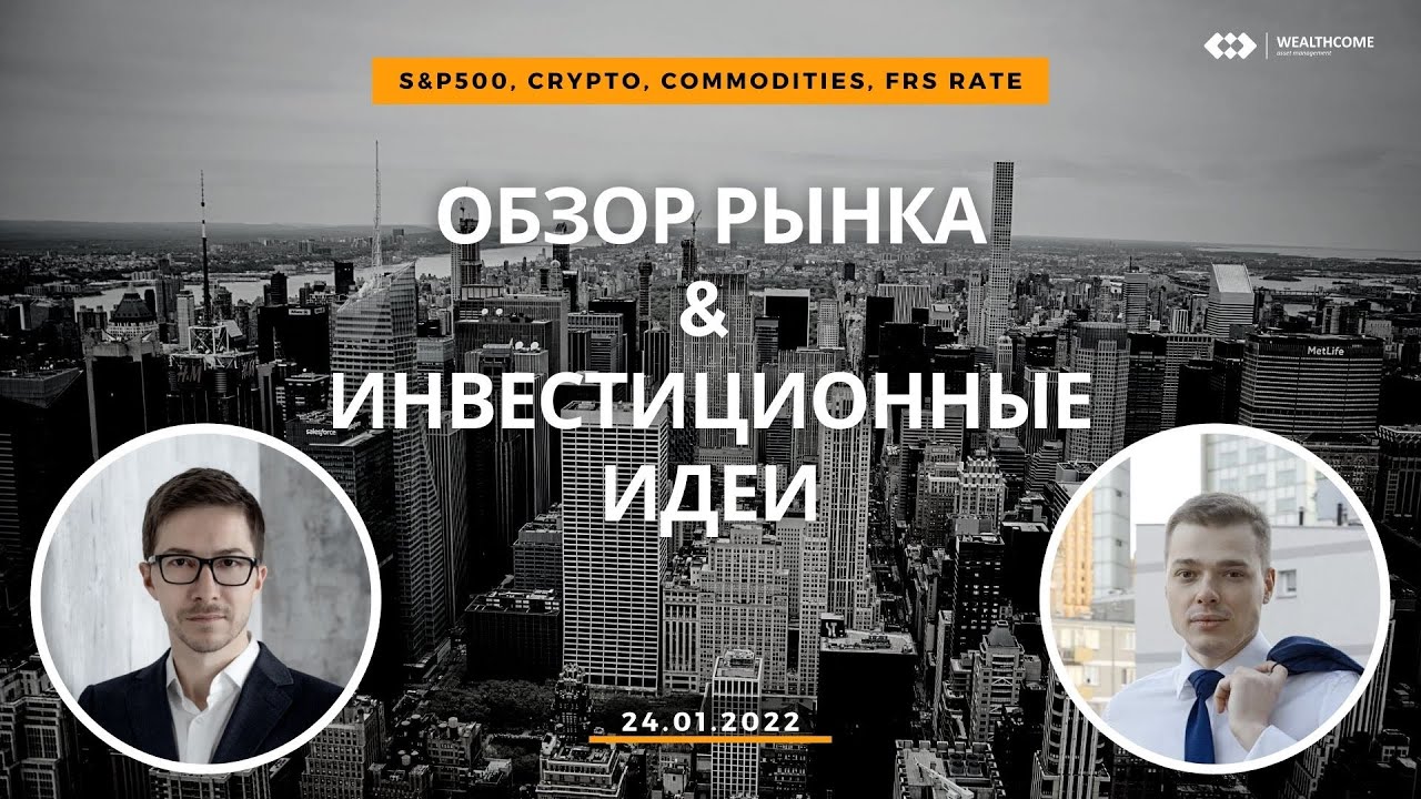 Инвесторы ищут проекты. Найти инвестиционные идеи по мнению питера. Найти инвестиционные идеи по мнению питера. Типичные ошибки при осуществлении инвестиции. Найти инвестиционные идеи по мнению питера.