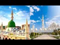 10 Most Biggest Mosque&#39;s In The World Urdu | دنیا میں بنائی گئی سب سے بڑی مسجدیں | Mazhar Tv