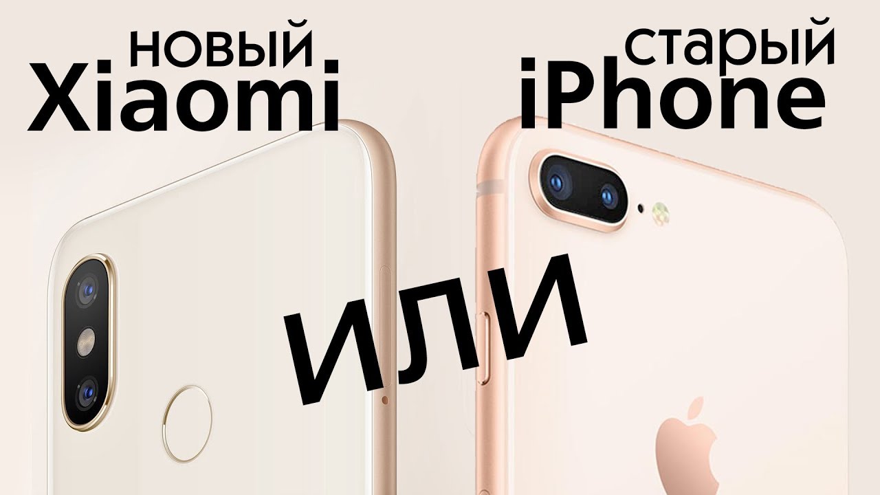 Мобильный телефон Apple iPhone 8 Plus 256GB Gold – фото, отзывы