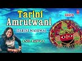 Tarini amrutwani i anil bawra i tarini mahima i tseries bhakti sagar