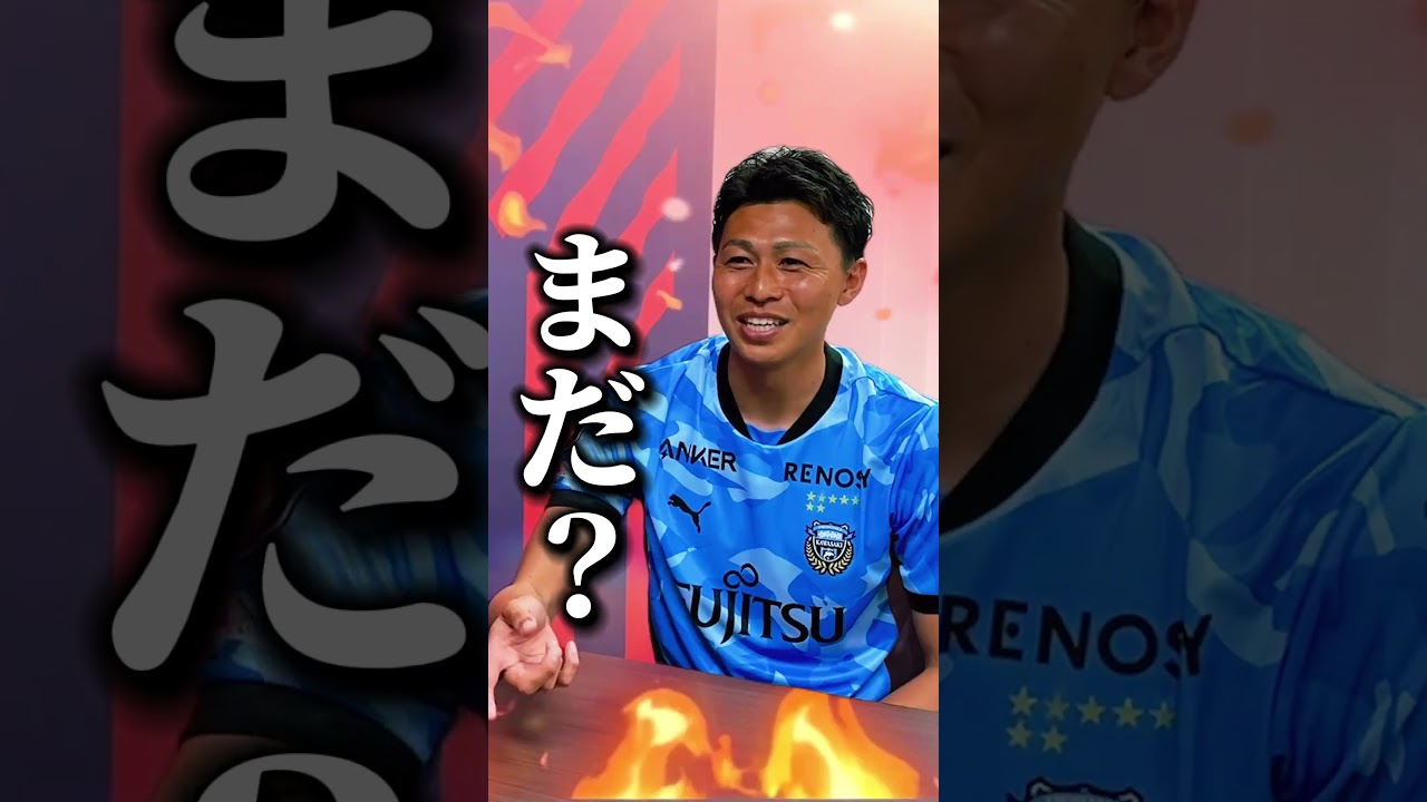 🔵🔴【PK Decision】The Tamagawa Clasico prelude ends in a fateful