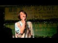 成田圭さん『ふたりじめ』