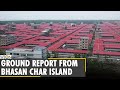 WION Dispatch: Bangladesh is sending Rohingya to their new home Bhasan Char island