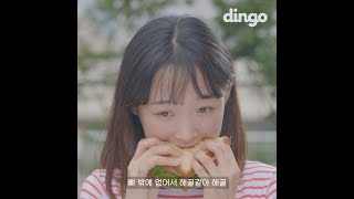 [19''공감] 마른사람 공감 screenshot 2