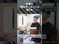 ビジネスでお薦めのボールペン #文房具 #ボールペン