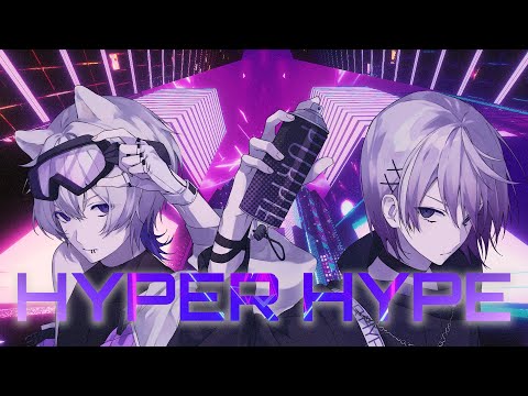 【MV】HYPER HYPE feat.紫ヶ内ムゲイ / 帛田ヌキ【オリジナル曲】