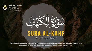 ❤😍 Bilal Darbali (بلال دربالي) | Surah Al-Kahf (سوره الكهف) 😍❤
