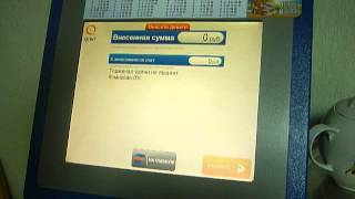 терминал КИВИ оплата заказа