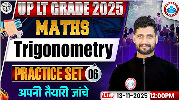 UP LT Grade Maths Classes 2025 | LT Grade Practice Set 06 | UPPSC LT Grade Maths MCQs By Vishal Sir