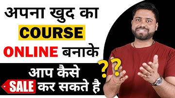 How to Sell Online Courses in Hindi || Easy Way to Teach Online - Teach online and earn money at ...