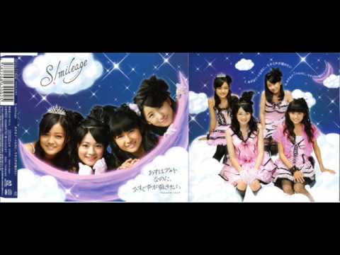 S/mileage - "Asu wa Date na no ni, Imasugu Koe ga ...