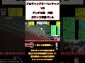 賞金総額25万円を賭けた大勝負!?プロギャンブラーハッチャンvsアンチの星内藤のガチンコ対決！！【競輪編】