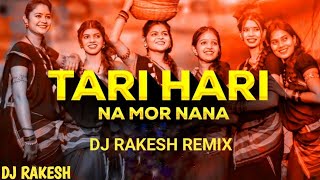 Tari Hari Nana Suwa Geet #cgdjrakesh  Remix 2022  Cg Dj Song  Dj Rakesh Remix.