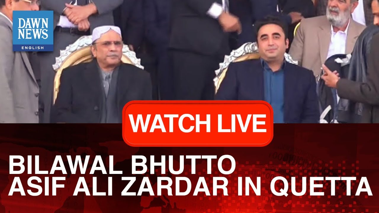 🔴 LIVE: Bilawal Bhutto, Asif Ali Zardari At PPP Jalsa In Quetta | Dawn News English