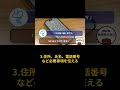 もしもNHK解約ラッシュになったら