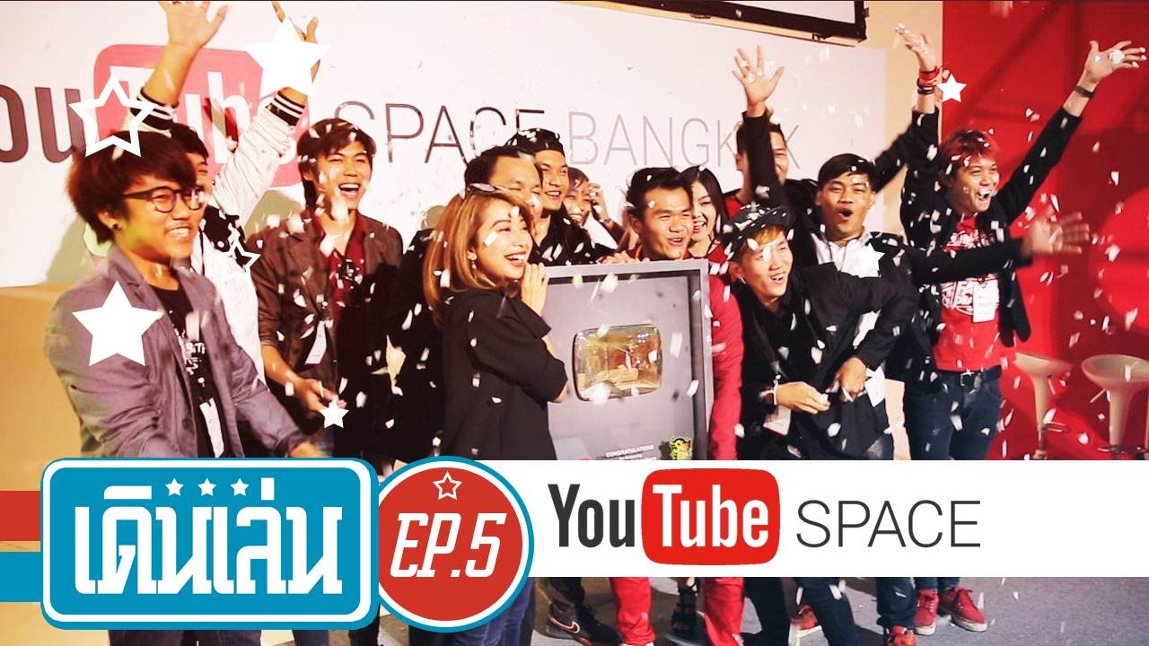 เดินเล่น EP.05 งาน Youtube Space Bangkok