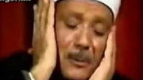 سورة العصر القارء الشيخ عبد الباسط عبد الصمد تلاوة خاشعة بجودة عالية جدا